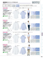 �����ȥ���AZ-634050���꡼����418�ڡ�����