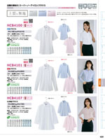 �����ȥ���AZ-HCB4000���꡼����420�ڡ�����