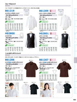 �����ȥ���AZ-8021���꡼����422�ڡ�����