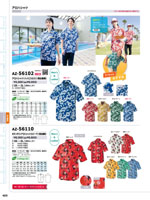 �����ȥ���AZ-56102���꡼����423�ڡ�����