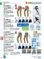 �����ȥ���AZ-4950���꡼����427�ڡ�����