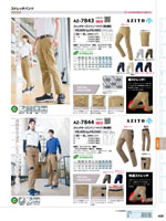 �����ȥ���AZ-4950���꡼����428�ڡ�����