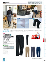 �����ȥ���AZ-50506���꡼����430�ڡ�����