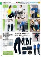 �����ȥ���AZ-50504���꡼����431�ڡ�����