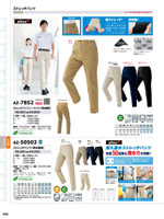 �����ȥ���AZ-7852���꡼����433�ڡ�����