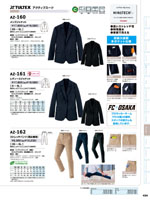 �����ȥ���AZ-7852���꡼����434�ڡ�����