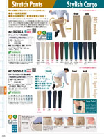 �����ȥ���AZ-50501���꡼����435�ڡ�����