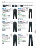 �����ȥ���HS2600���꡼����440�ڡ�����