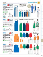 �����ȥ���8651���꡼����446�ڡ�����