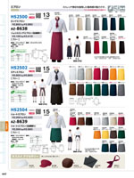 �����ȥ���HS2500���꡼����447�ڡ�����