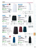 �����ȥ���861023���꡼����448�ڡ�����