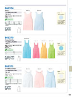 �����ȥ���861373���꡼����450�ڡ�����