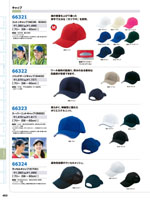 �����ȥ���66321���꡼����453�ڡ�����