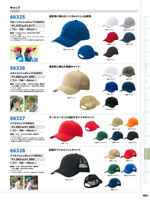 �����ȥ���66321���꡼����454�ڡ�����