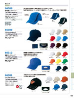 �����ȥ���66329���꡼����456�ڡ�����