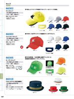 �����ȥ���66302���꡼����457�ڡ�����