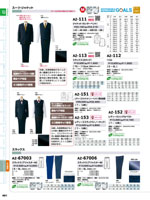 �����ȥ���AZ-111���꡼����461�ڡ�����