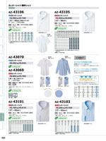 �����ȥ���AZ-43106���꡼����463�ڡ�����