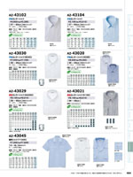 �����ȥ���AZ-43102���꡼����464�ڡ�����