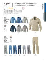 ӥåܡ1875꡼105ڡ