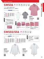 ӥåܡSW536꡼151ڡ