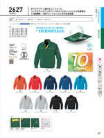 �ӥå��ܡ����2627���꡼����087�ڡ�����