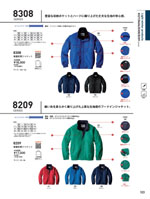 �ӥå��ܡ����8308���꡼����103�ڡ�����