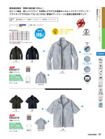 �ӥå��ܡ����EBA6017���꡼����101�ڡ�����