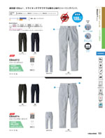 �ӥå��ܡ����EBA6015���꡼����103�ڡ�����