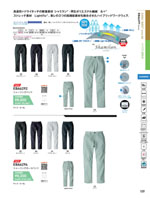 �ӥå��ܡ����EBA6295���꡼����109�ڡ�����