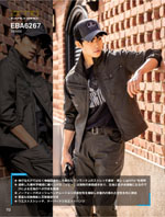 �ӥå��ܡ����EBA6267���꡼����112�ڡ�����