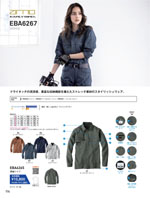 �ӥå��ܡ����EBA6267���꡼����114�ڡ�����