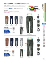 �ӥå��ܡ����EBA6267���꡼����115�ڡ�����