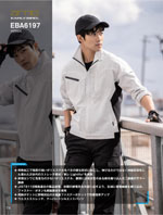 �ӥå��ܡ����EBA6197���꡼����116�ڡ�����