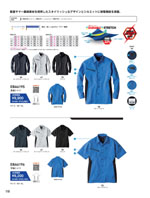 �ӥå��ܡ����EBA6197���꡼����118�ڡ�����