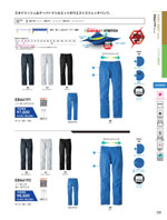 �ӥå��ܡ����EBA6197���꡼����119�ڡ�����