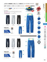 �ӥå��ܡ����EBA6187���꡼����123�ڡ�����