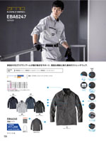 �ӥå��ܡ����EBA6247���꡼����126�ڡ�����