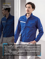 �ӥå��ܡ����EBA6257���꡼����130�ڡ�����