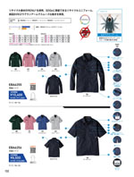 �ӥå��ܡ����EBA6257���꡼����132�ڡ�����