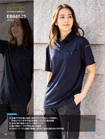 �ӥå��ܡ����EBA6525���꡼����140�ڡ�����