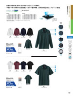 �ӥå��ܡ����EBA6525���꡼����141�ڡ�����