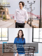 �ӥå��ܡ����EBA6555���꡼����142�ڡ�����