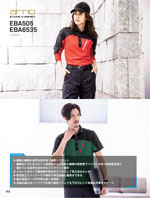 �ӥå��ܡ����EBA505���꡼����144�ڡ�����