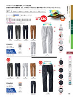 �ӥå��ܡ����EBA261���꡼����151�ڡ�����