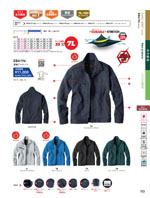 �ӥå��ܡ����EBA196���꡼����153�ڡ�����