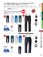 �ӥå��ܡ����EBA196���꡼����155�ڡ�����