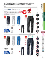 �ӥå��ܡ����EBA186���꡼����159�ڡ�����