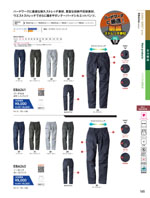 �ӥå��ܡ����EBA246���꡼����165�ڡ�����