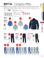 �ӥå��ܡ����BM136���꡼����167�ڡ�����